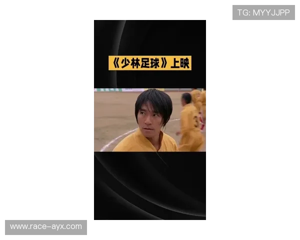 少林足球星爷出身揭秘 揭开周星驰的成长之路与成名历程